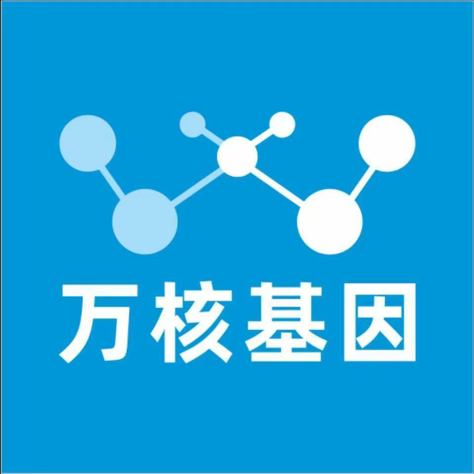重庆綦江万核亲子鉴定机构咨询